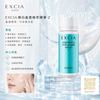 ALBION EXCIA BRIGHTENING IMMACULATE SERUM Z