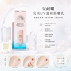 Anessa Perfect UV Sunscreen Mild Milk SPF50+ PA++++ 60ml