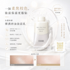 日本ELIXIR Balancing Oshiroi Milk 水油平衡防曬隔離乳液 SPF50+ 35g # 常規版/ 潤色提亮版 (Tone Up)