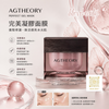 Japan AXXZIA Pink Diamond Mask 50g perfect gel mask
