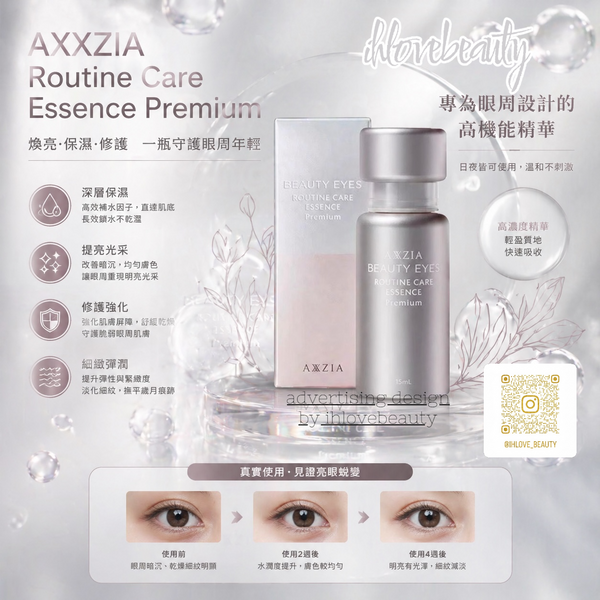 Japan Axxzia Beauty Eyes Routine Care Essence Premium 15ml