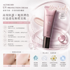 Axxzia Agtheory Enhancing Primer & UV Protection Cream 40g SPF 50+ PA++++
