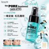 benefit 反孔精英強力無重定妝噴霧 The POREfessional: Super Setter Makeup Setting Spray 15ml <Sample>