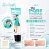 Benefit Cosmetics The POREfessional Face Primer 22ml