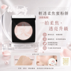 Bobbi Brown 芭比波朗 五花肉粉餅 Sheer Finish Blurring Powder 10G — Pearl Pink