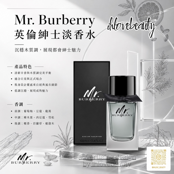 Burberry Mr. Burberry Eau de Parfum 100ml #woodyfragrance