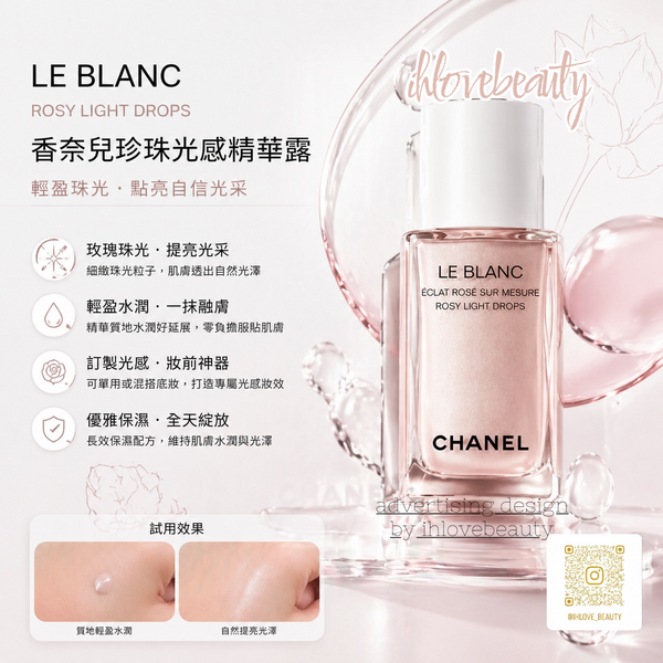 Chanel Le Blanc Rosy Light Drops 30ml. Brightens and enhances skin tone. A single swipe of pearlescent pigment creates fresh, radiant skin.