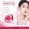 Shiseido Essential Energy Hydrating Cream 50ml