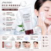 Shiseido Ultimune Clarifying Foam Cleanser 50ml