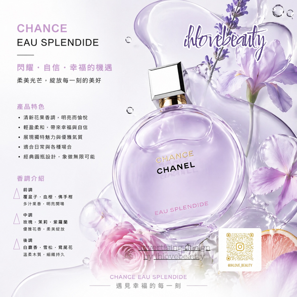 Chanel CHANCE EAU SPLENDIDE 50ml Purple Chance~Elegant floral and fruity scent