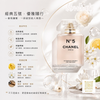 Chanel N°5 Hair Mist (35ml) High-value frosted bottle Elegant and sophisticated goddess scent #hair mist