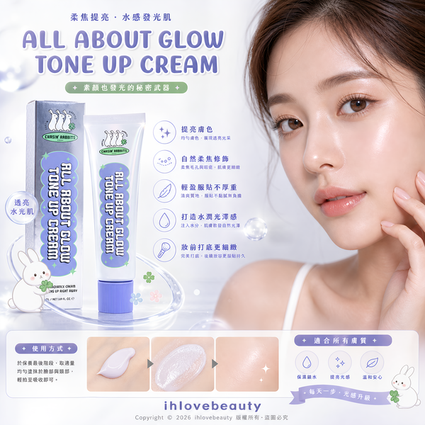Korea Chasin Rabbits 50ml Instant Whitening Tone-Up Cream
