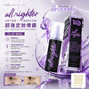 Urban Decay Long Lasting Makeup Setting Spray 118ml