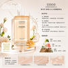 Chanel Coco Mademoiselle Body Oil 200ml