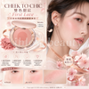 Charlotte Tilbury cheek to chic 雙色腮紅 First Love #專櫃長期斷貨 #不挑妝 不挑膚色