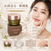 HABA 水分精華凝膠 Moisture Essence Rich Gel 30g HABA 白金面霜 賦活精華霜
