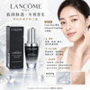 Lancome 升級版嫩肌活膚精華Genifique Advanced Youth Activating Concentrate 30ml #小黑瓶