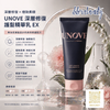 Unove Deep Damage Treatment Ex #Warm Petals 320ml