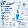 Japan Torii Pharmaceutical Hong Kong Foot, Athlete's Foot Ointment, 1 tube 10g, 10 tubes/box, for athlete's foot, Hong Kong foot, onychomycosis, fungus, foot odor removal, and tinea pedis treatment. Zefnart Cream 2% Antifungal Ointment.
