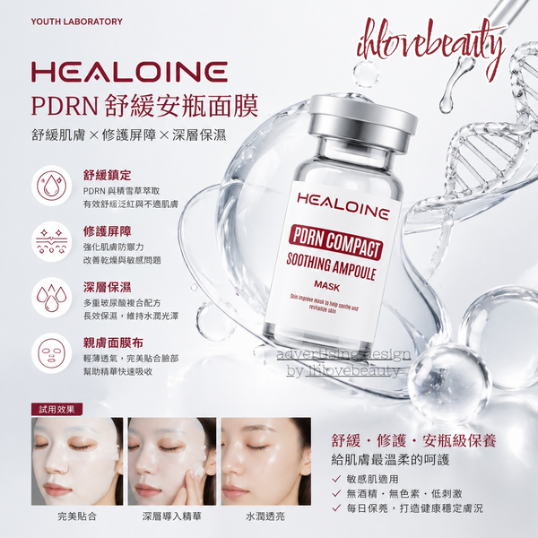 Healoine Pdrn Compact Soothing Ampoule Mask 10pcs #PinkHydratingRepairingFirmingMask