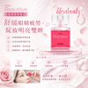 Japan Sante Beauteye Natural Rose Eyedrops 12ml #MostPopularAmongWomen #HermesOfEyedrops #PurchasedInJapan #MiniPerfumeBottle