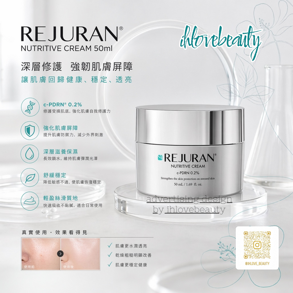 Rejuran Healer Nutritive Cream 50ml #Moisturizing and Nourishing Supply Improves Rough Skin Enhances Skin Elasticity