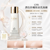 日本版 Cle De Peau Beaute 潤色防曬妝前乳隔離 SPF50+・PA++++. 30ml #象牙粉 PINK/ #IVORY 隔離+防曬+修顏功效三合一