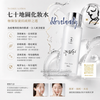 LUARA Magic Water Chizu Saeki Ceramide Moisturizing Lotion