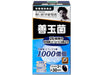 野口善玉菌 Noguchi Medical Research Institute Probiotics #Made in Japan #Probiotic Supplement