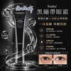 Sudee Black Bandage Eye Cream 👀 Firms and reduces wrinkles, diminishes fine lines and dark circles, moisturizes #Korea🇰🇷