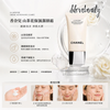 Chanel LE BLANC Brightening Cleansing Cream-To-Foam 150ml