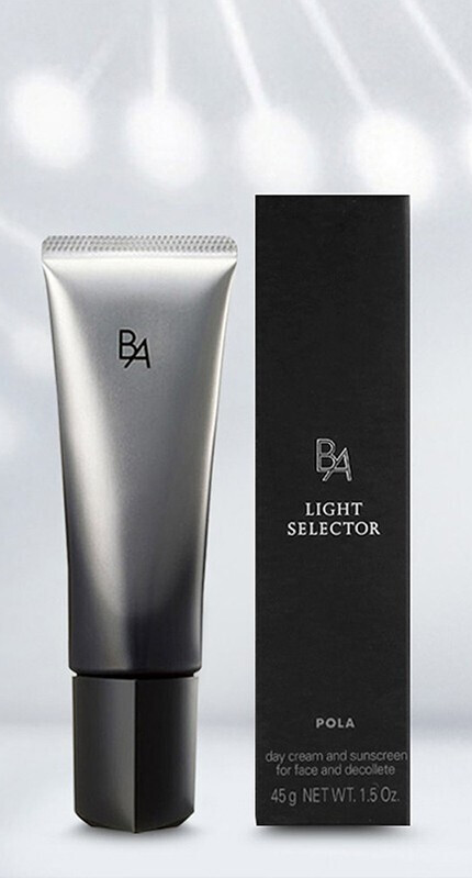POLA B.A 多重修護防曬日霜 B.A Light Selector 45g