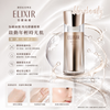 Shiseido ELIXIR Enriched Wrinkle Cream 40ml