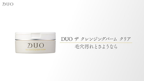 DUO The Cleansing Balm Clear 90g 五合一潔面卸妝膏
