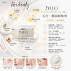 DUO The Cleansing Balm Clear 90g 五合一潔面卸妝膏