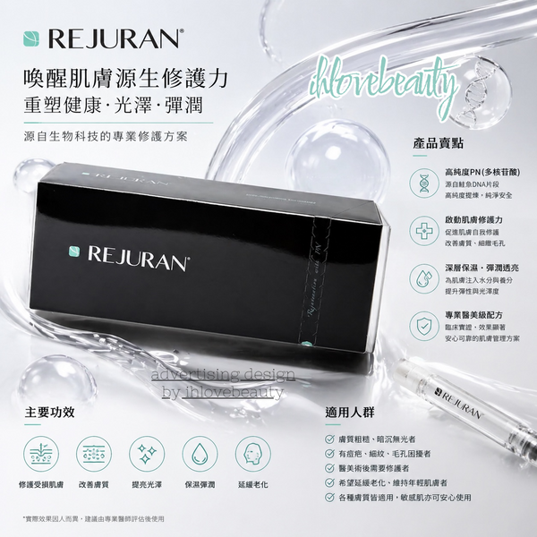 Rejuran Healer Black Rejuvenation PN (Premium Version for Hospitals in Korea) - Reverse Aging and Youthful Radiance