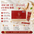 Korea 🇰🇷DR.I Derma El 10-Ingredient 6-Year Red Ginseng Drink <30-count gift box> #NoAdditives #NoArtificialColors ✅Boosts Immunity ✅Anti-Fatigue ✅Replenishes Qi and Blood ✅Anti-Aging