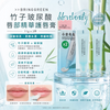 Bringgreen Bamboo Hyaluronic Acid Lip Essence Balm 11g x 2 pcs #Korean🇰🇷 #BringgreenHyaluronicAcidLipEssence