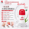 小林製藥 防乾裂護足膏滋潤保濕足裂膏<足膏棒>30g Moisturizing Stick