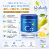 Kawai Japanese Pear Calcium Drops 180pcs Kanyu Jelly Drop M400 with Calcium Pear Flavor #CalciumSupplement #VitaminA & D