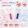 PLIFT Lip Essence Placenta & Vitamin C Lip Essence # Blue Classic #Pink #Limited Pink Edition
