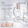 VDL Lumilayer Primer 30ml - Smooth, Brighten, Glow