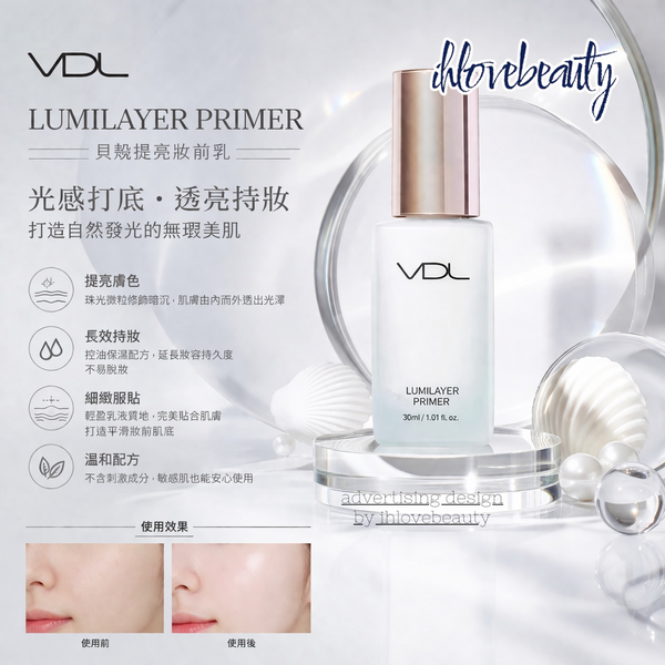 VDL Lumilayer Primer 30ml - Smooth, Brighten, Glow