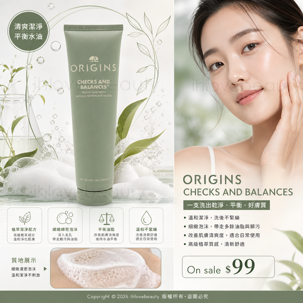Origins Checks And Balances™ Frothy Face Wash (New Version) 150ml