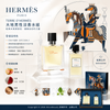 愛馬仕大地淡香兩件禮盒套裝(淡香水 50ml + 沐浴露 40ml)Hermès Terre d'Hermès Eau de Toilette Gift Set
