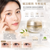 Shiseido Benefiance Wrinkle Smoothing Eye Cream 15ml
