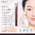 AXXZIA(曉姿)AGTHEORY 系列的極致抗糖緊致淡紋眼霜 8D 抗糖眼霜 15g