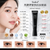 Sudee Black Bandage Eye Cream 👀 Firms and reduces wrinkles, diminishes fine lines and dark circles, moisturizes #Korea🇰🇷