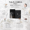 Pola B.A Anti-Glycation Tablets 180pcs #Firming Skin B.A Tablet