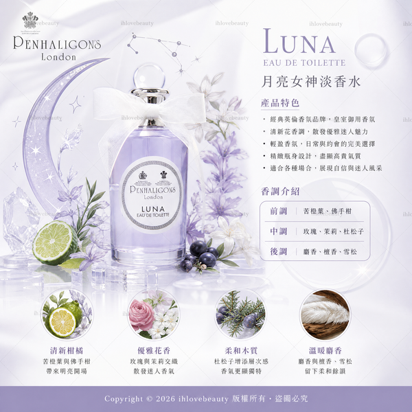 Penhaligon's Luna Eau de Toilette #EtherealScent #GoddessFragrance